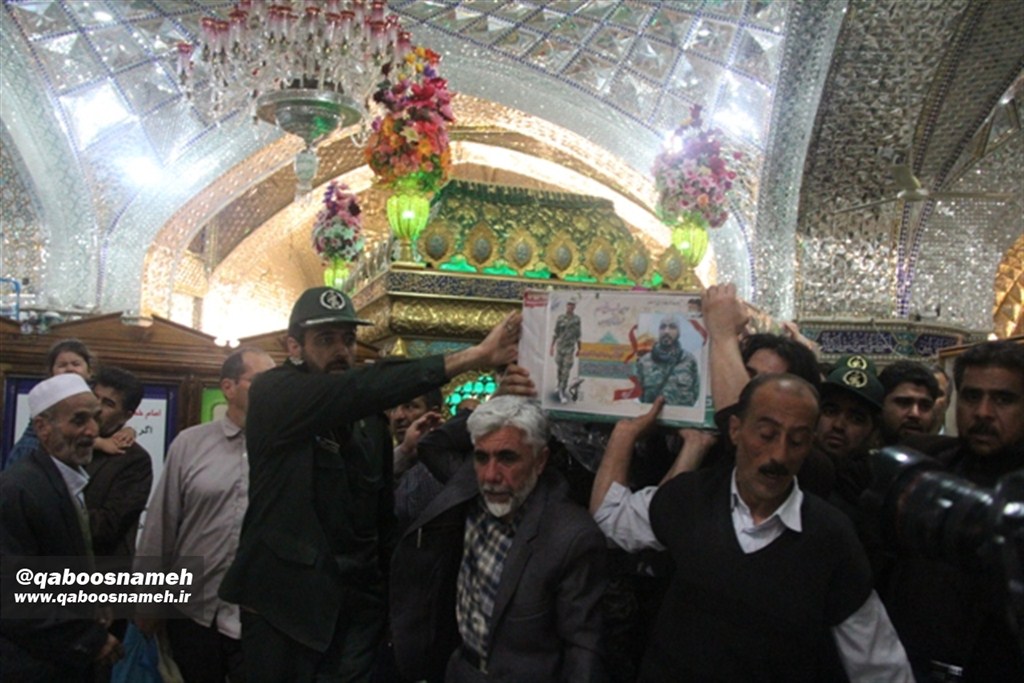 qaboosnameh 1