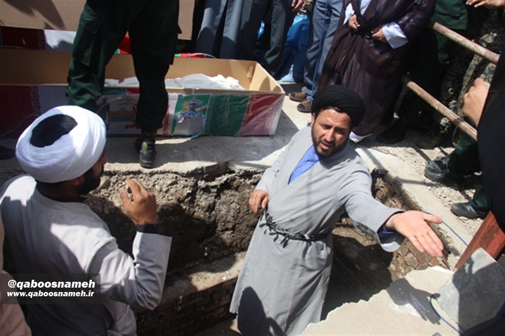 qaboosnameh 1