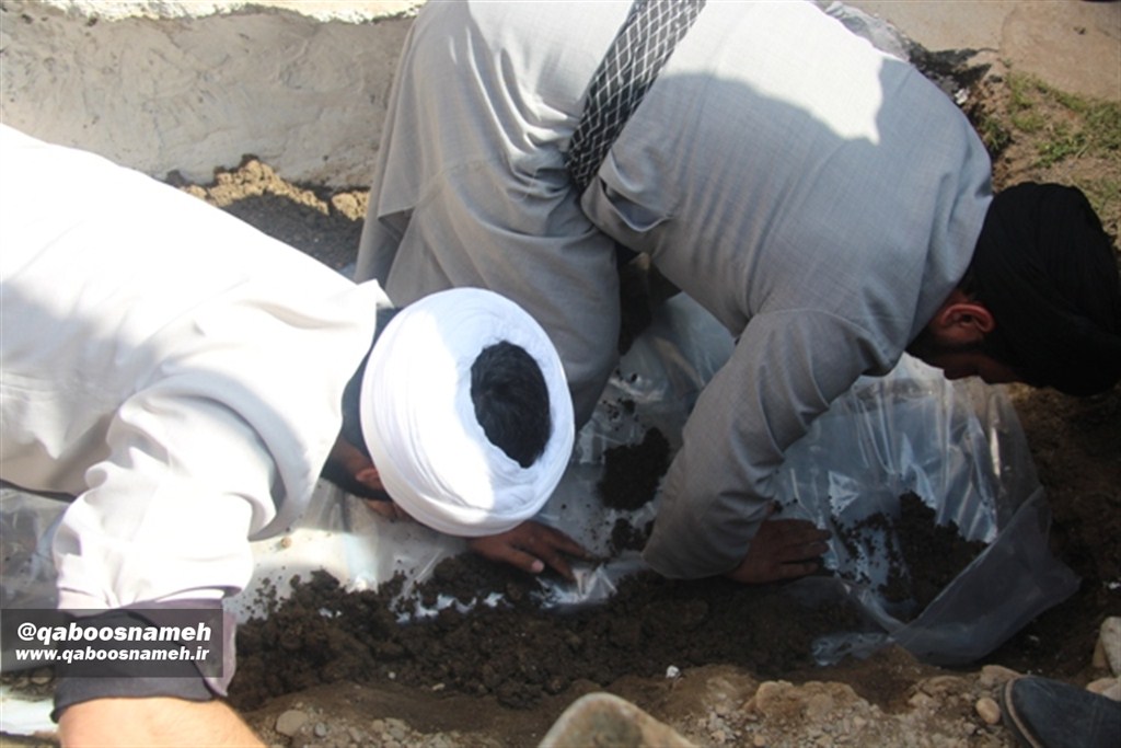qaboosnameh 1