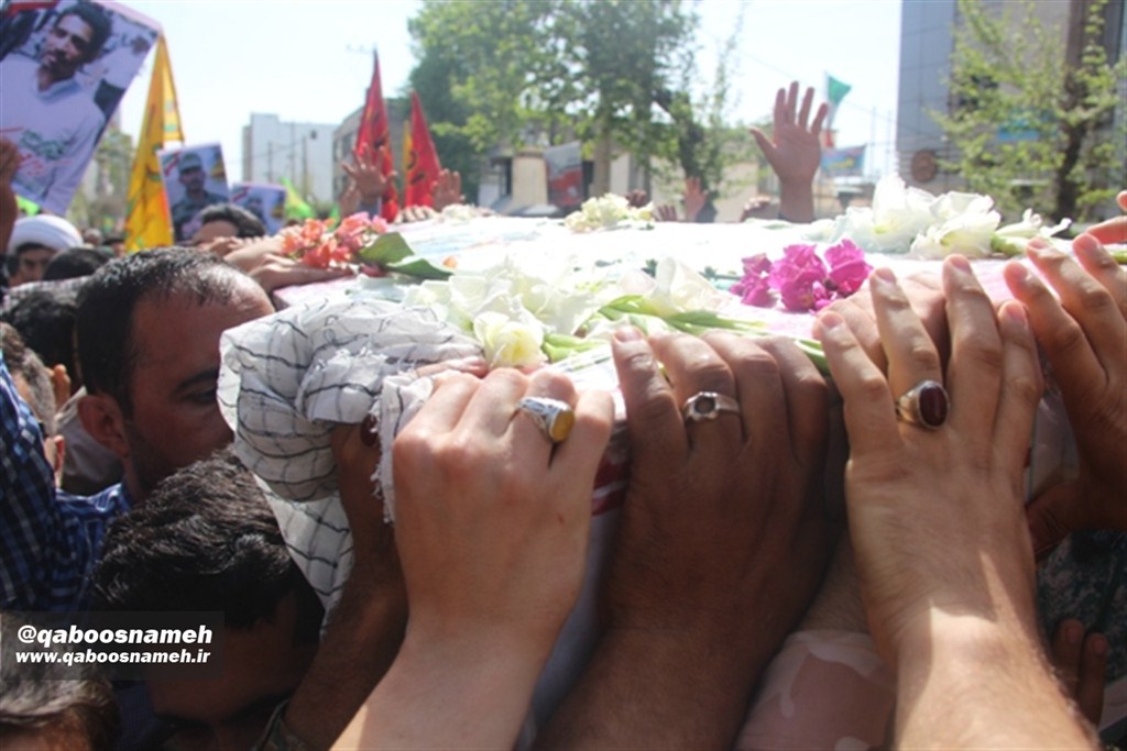 qaboosnameh 1