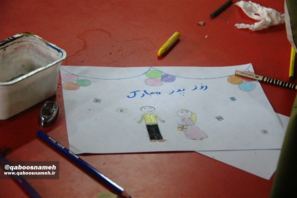 qaboosnameh1 1