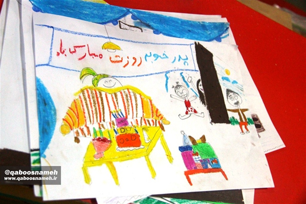 qaboosnameh1 1