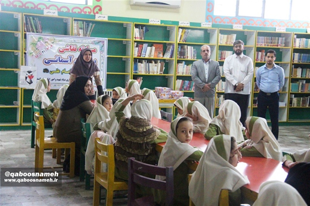 qaboosnameh1 1