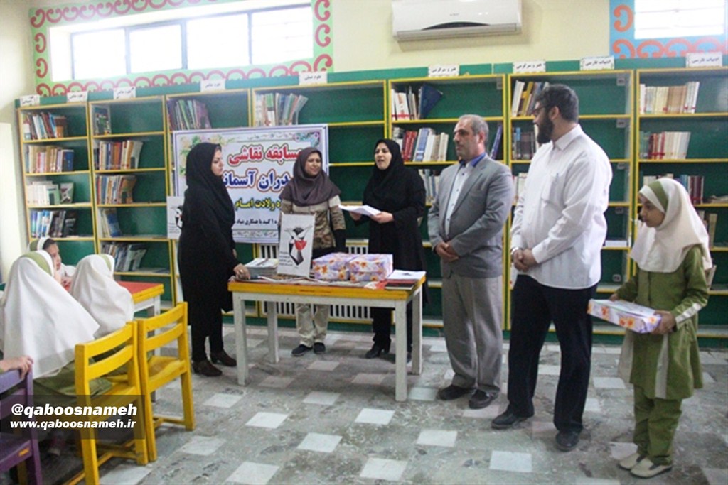 qaboosnameh1 1