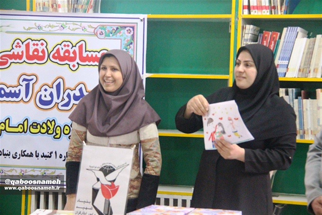 qaboosnameh1 1