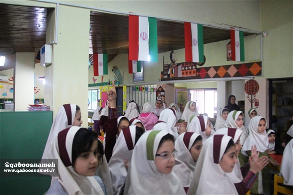 qaboosnameh1 1