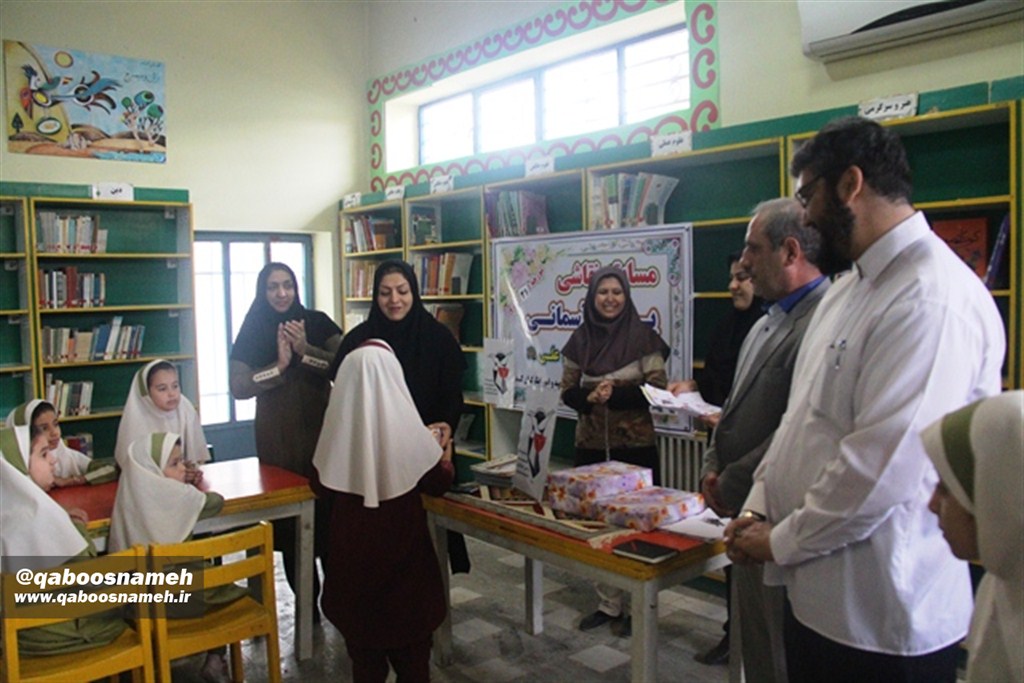 qaboosnameh1 1