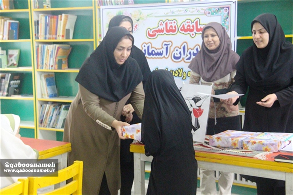 qaboosnameh1 1