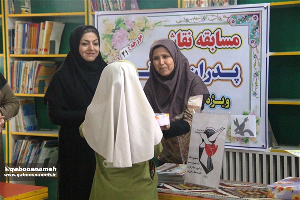 qaboosnameh1 1