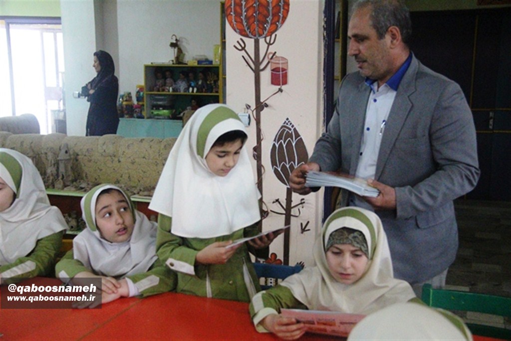 qaboosnameh1 1
