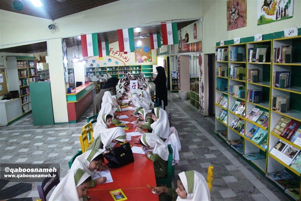 qaboosnameh1 1