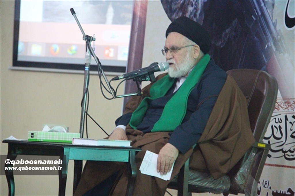 qaboosnameh 1