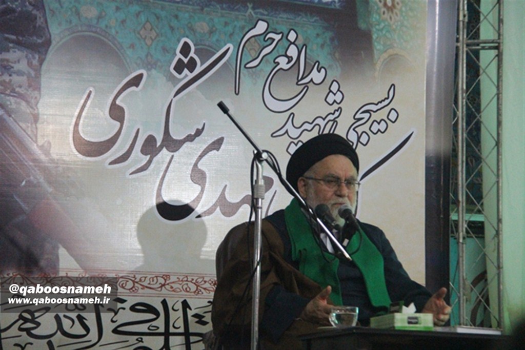 qaboosnameh 1