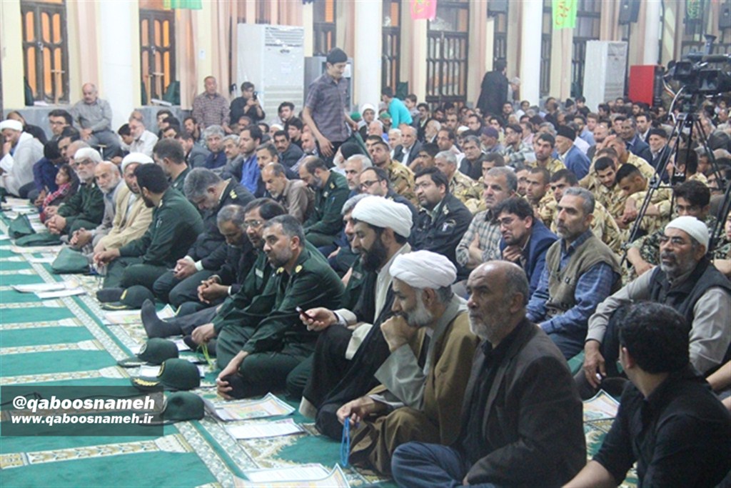 qaboosnameh 1