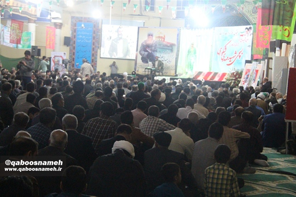 qaboosnameh 1