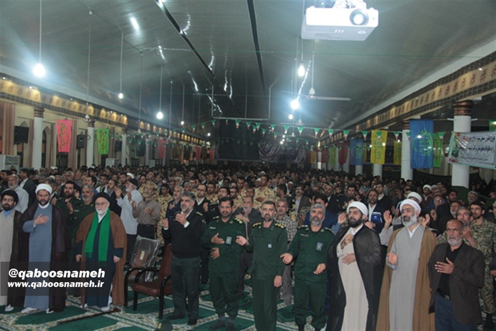 qaboosnameh 1