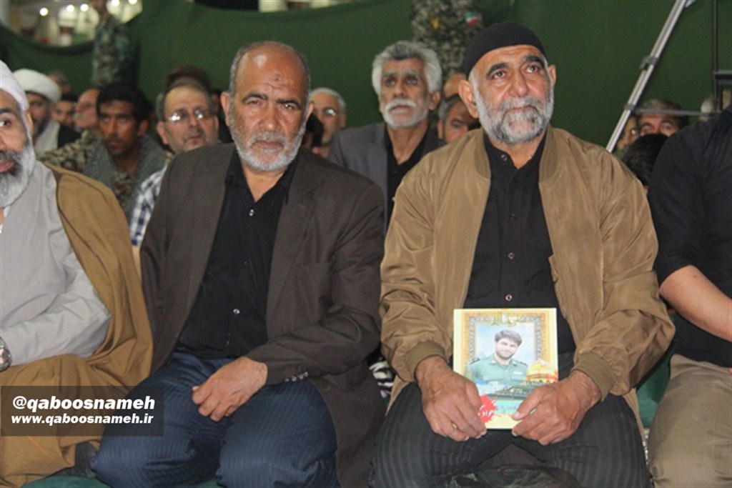 qaboosnameh 1