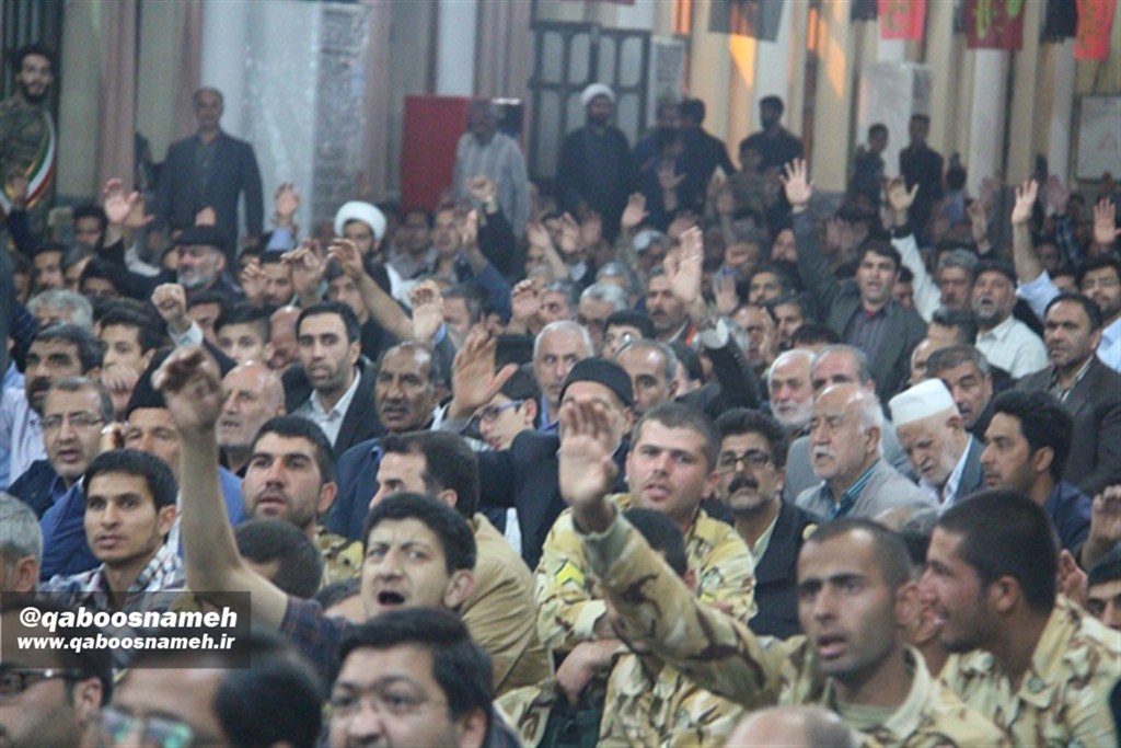 qaboosnameh 1