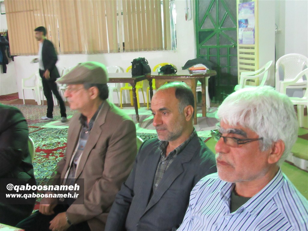 QABOOSNAMEH 1