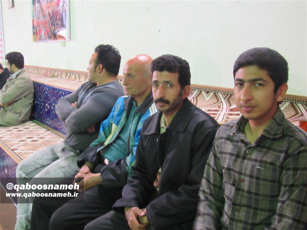 QABOOSNAMEH 1