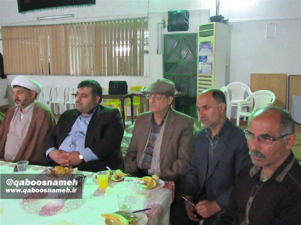 QABOOSNAMEH 1