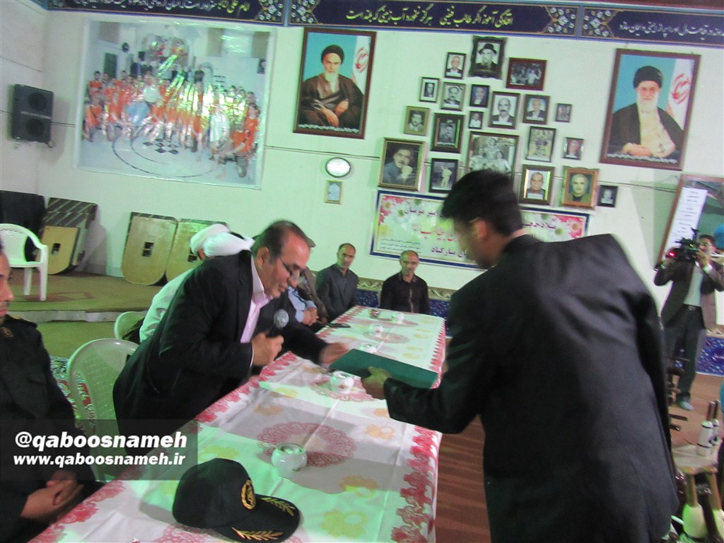 QABOOSNAMEH 1