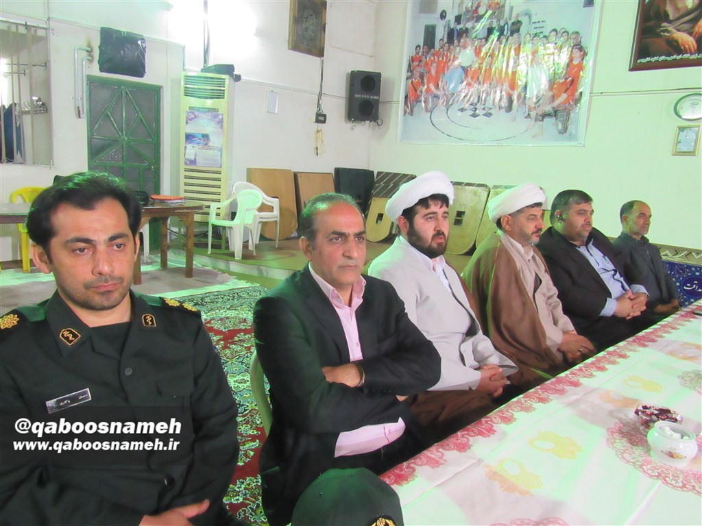 QABOOSNAMEH 1