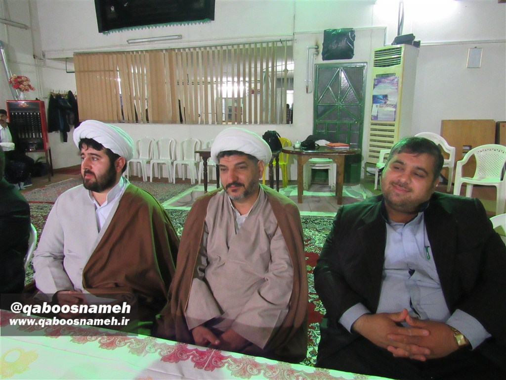 QABOOSNAMEH 1