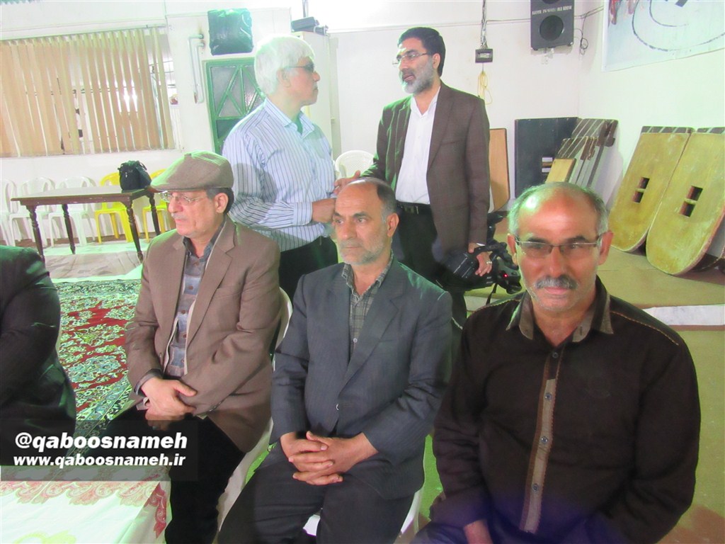 QABOOSNAMEH 1