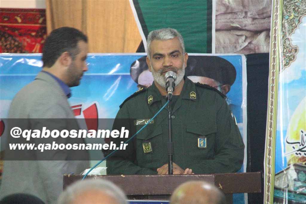 qaboosnameh 1