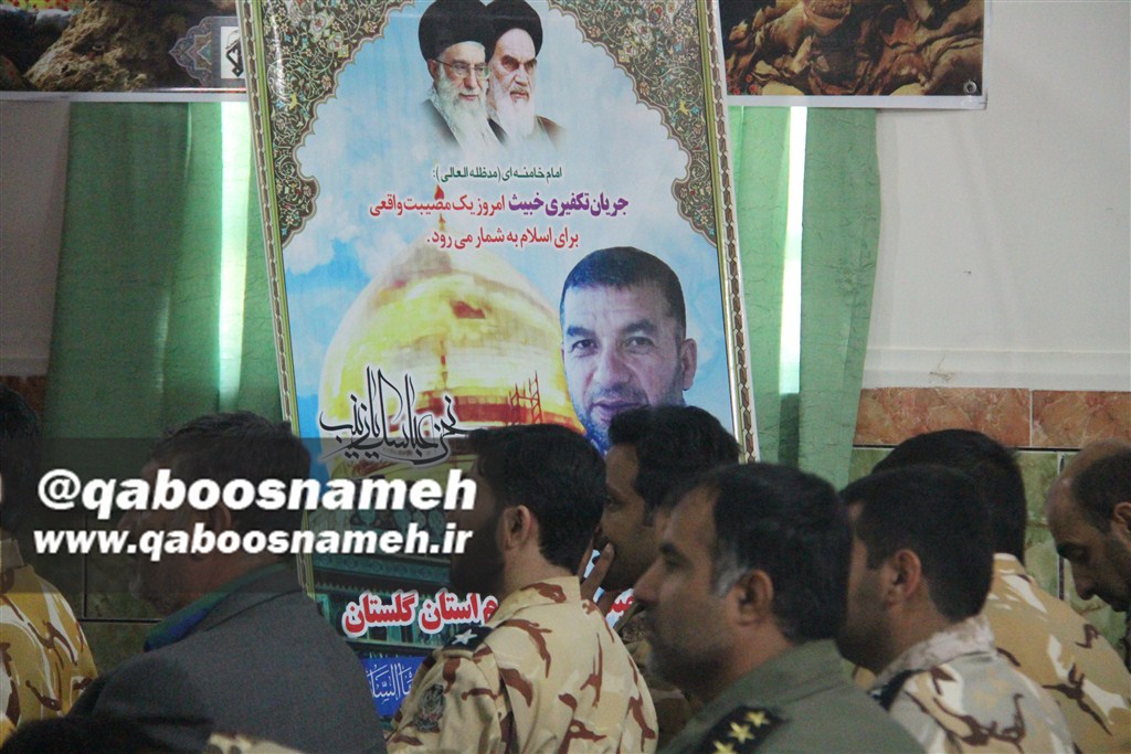 qaboosnameh 1