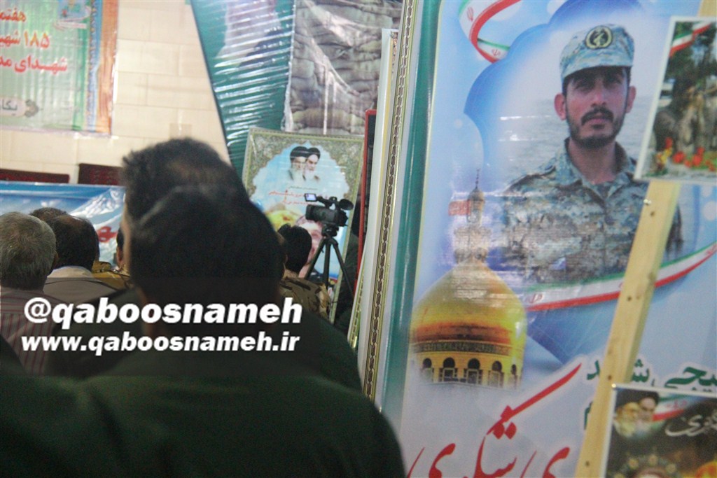 qaboosnameh 1