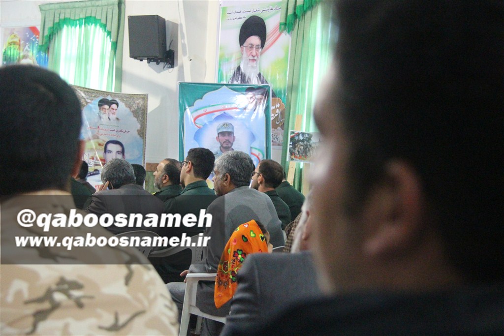 qaboosnameh 1