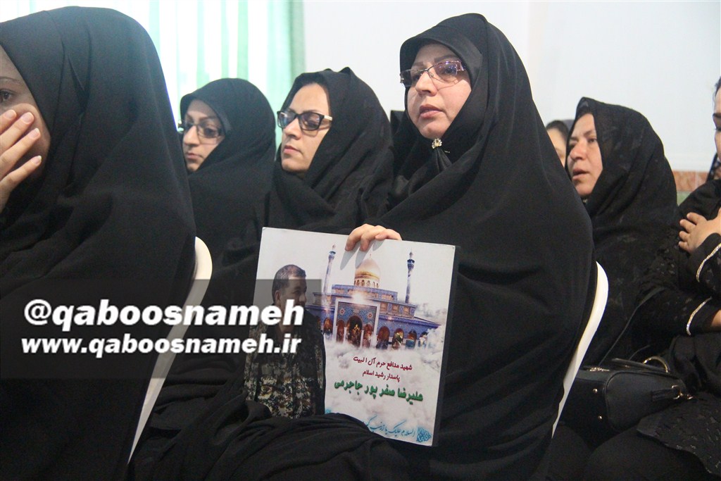 qaboosnameh 1