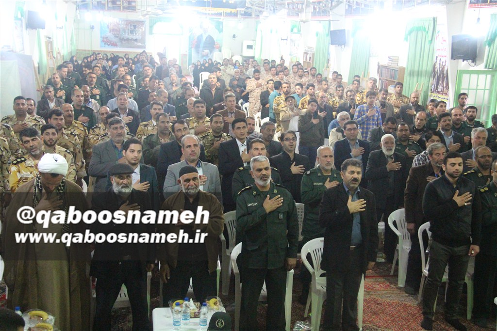qaboosnameh 1