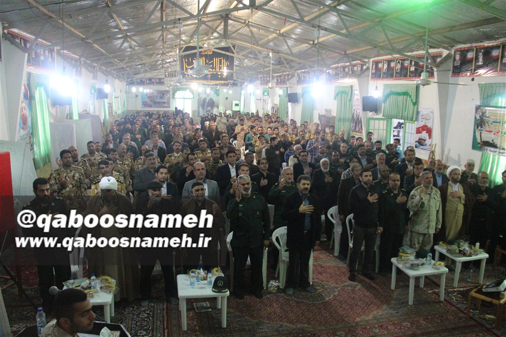qaboosnameh 1