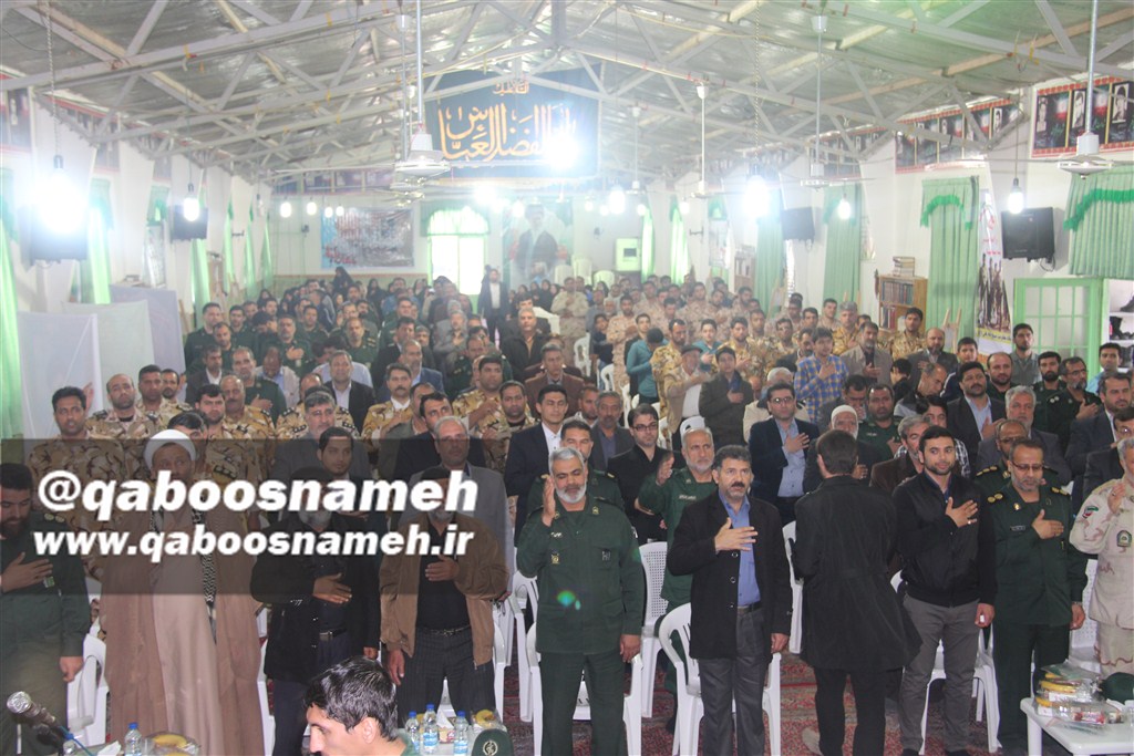 qaboosnameh 1