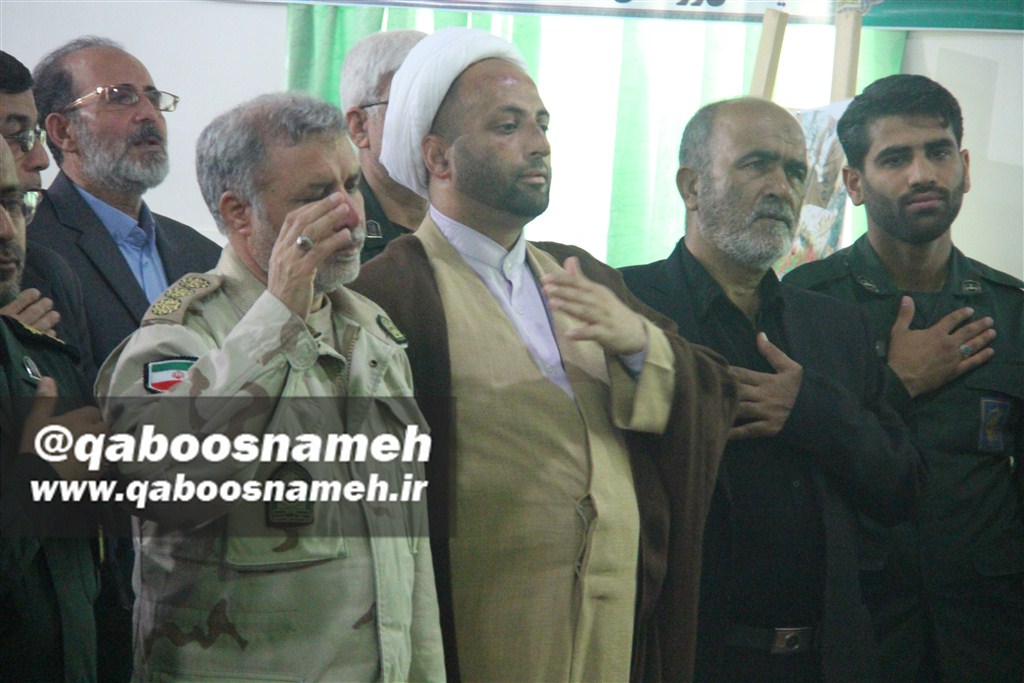 qaboosnameh 1