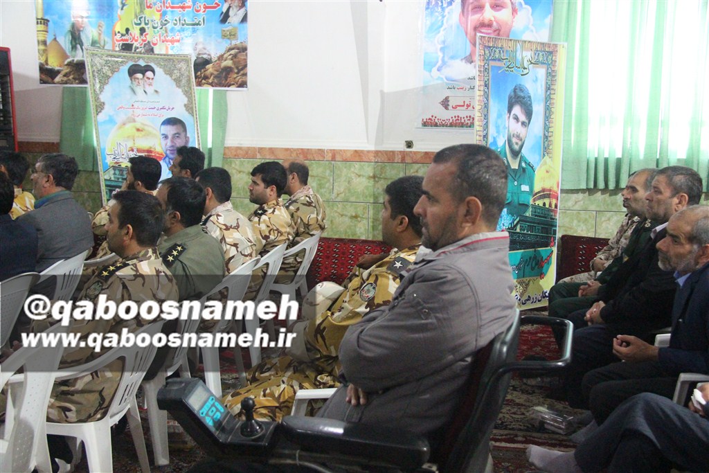 qaboosnameh 1