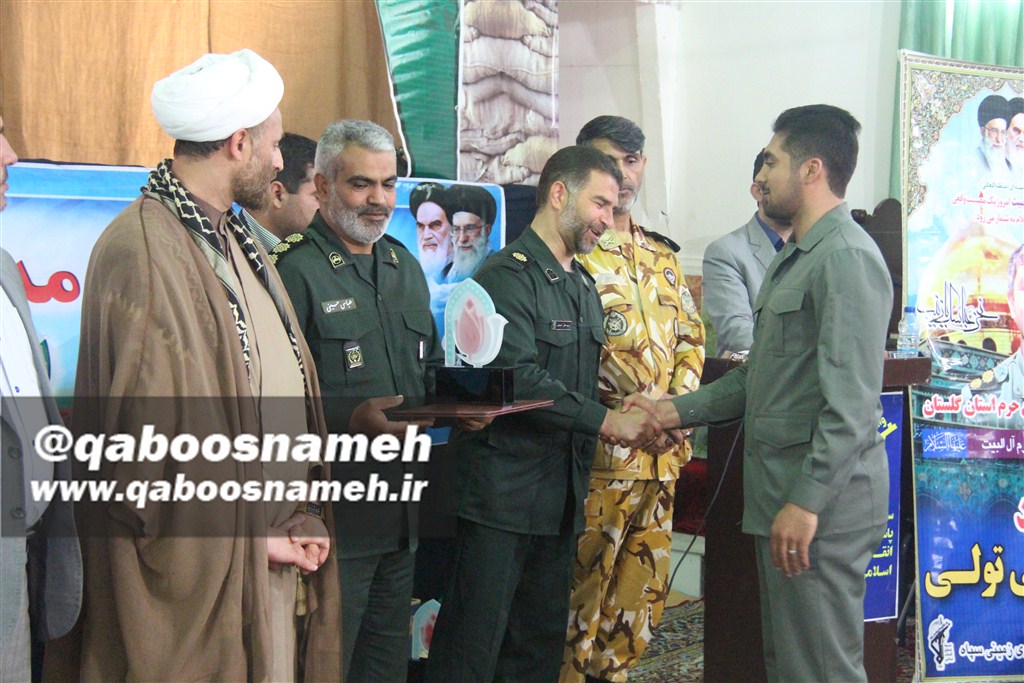 qaboosnameh 1