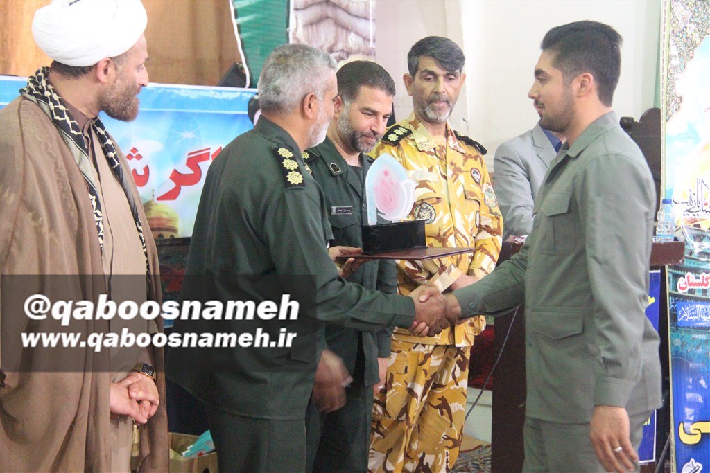 qaboosnameh 1