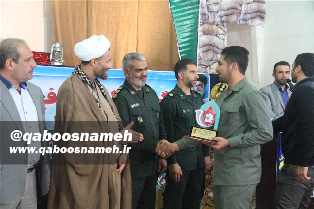 qaboosnameh 1