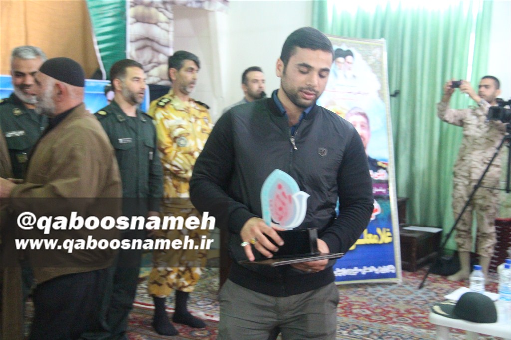 qaboosnameh 1