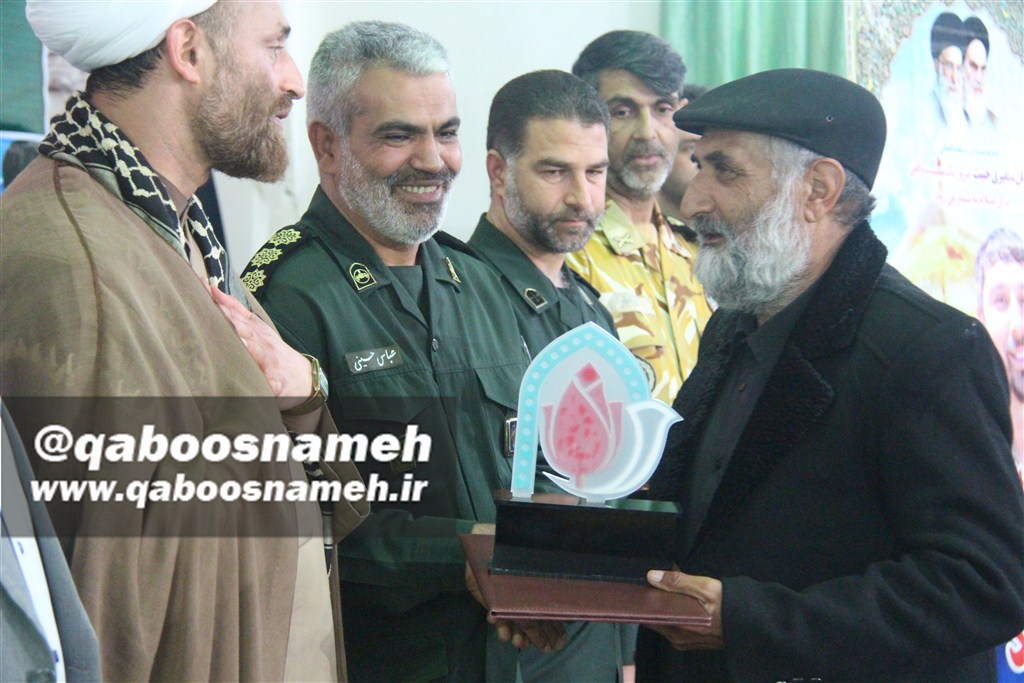 qaboosnameh 1