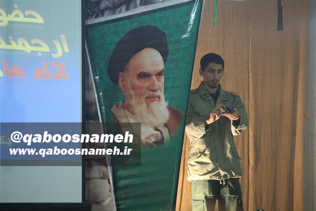 qaboosnameh 1