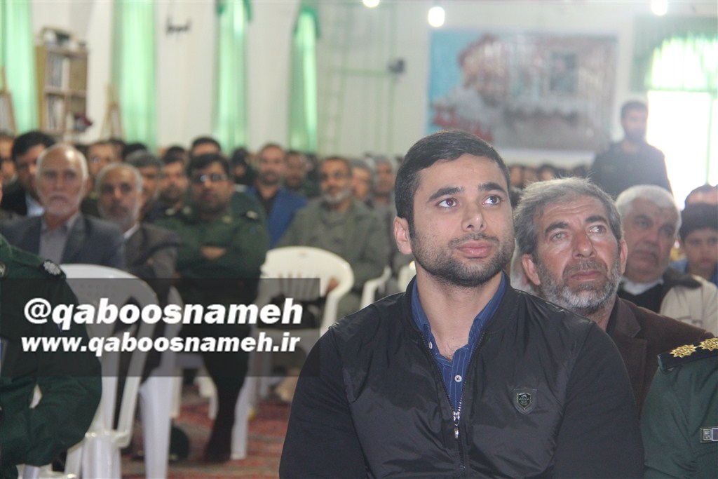 qaboosnameh 1