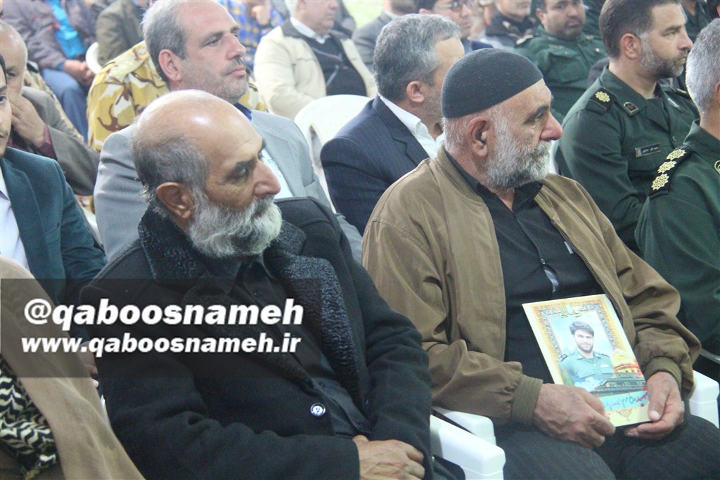 qaboosnameh 1