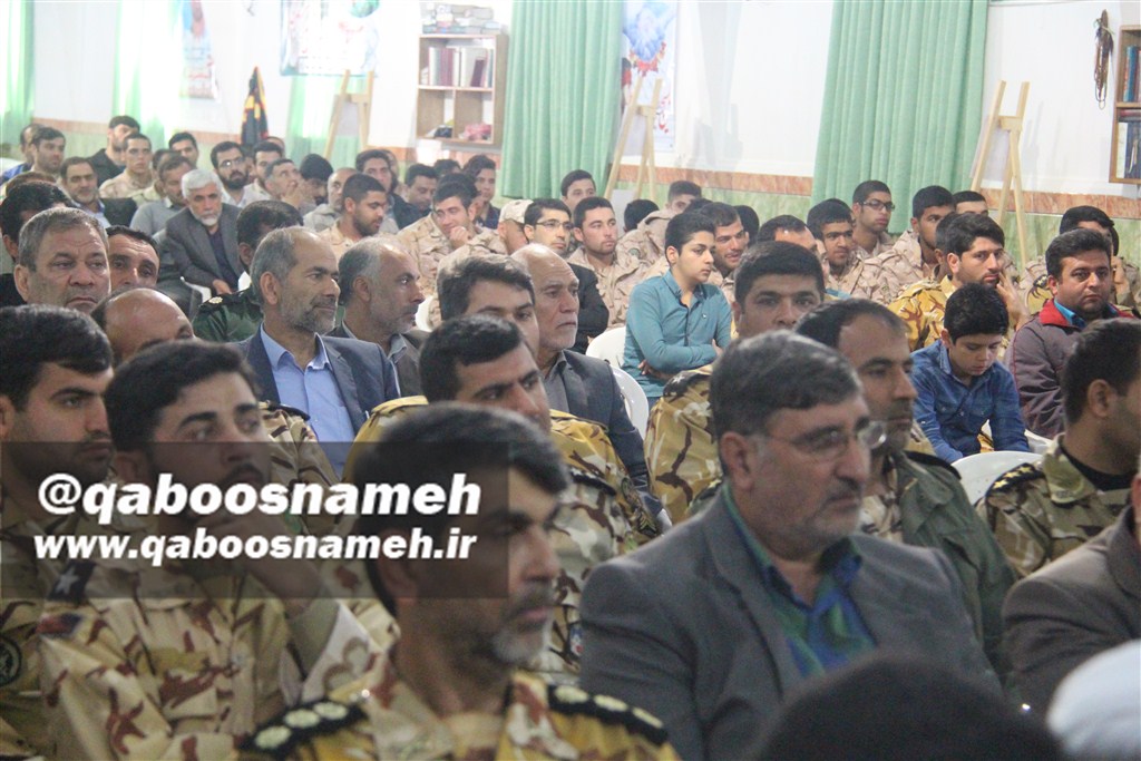 qaboosnameh 1