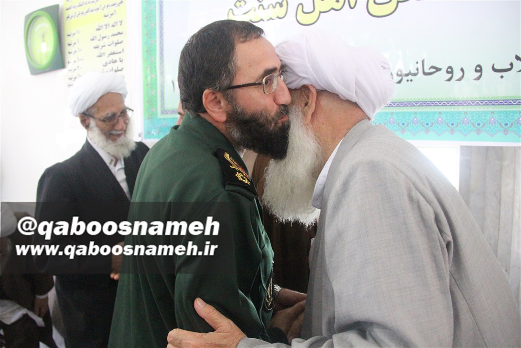 qaboosnameh 1