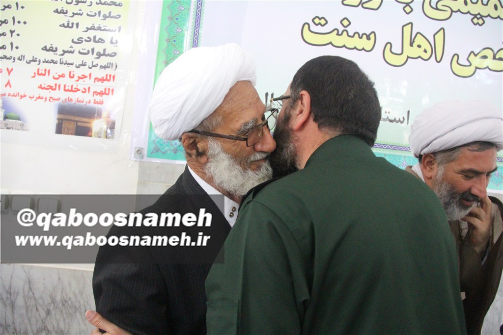 qaboosnameh 1